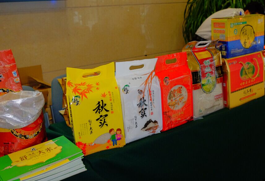 QQ图片20161113214647.jpg